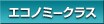 �G�R�m�~�[�N���X