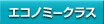 �G�R�m�~�[�N���X