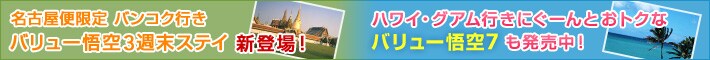 �n���C�E�O�A���s�������[��Ƃ������o��I�I�o�����|���7