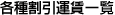 �e�튄���^���̂��ē�