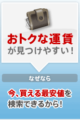 ���g�N�ȉ^���������₷���I