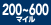 200�`600�}�C��