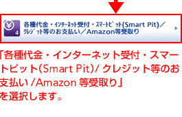 ��e�����E�������x����/�N���W�b�g���̂��x����/amazon������/Yahoo!�䂤�p�b�N���I�����܂��B