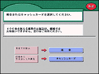 �x�����@�I�����