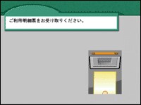 �����p���ו\�����