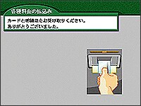 �J�[�h����ו\�����