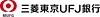 三菱東京UFJ銀行