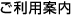 �����p�ē�