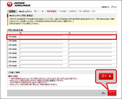 Web�`�F�b�N�C�����s�Ҏw��