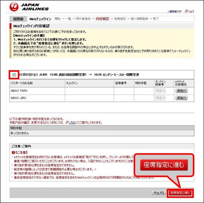 Web�`�F�b�N�C�����e�m�F�s