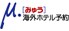 �݂イ �C�O�z�e���\��