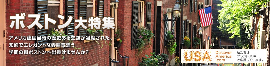 JAL�{�X�g�����A�q�L�O�I JAL�p�b�N�@�{�X�g������W
�A�����J���������̗��j����j�Ղ��Ïk���ꂽ�A�m�I�ŃG���K���g�ȕ��͋C�Y���w��̊X�{�X�g���֏o�|���܂��񂩁H
2012�N4��22�� ���c�[�{�X�g�����A�q�I �ŐV�s��JAL�{�[�C���O787