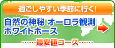 �n�C�L���O�K�C�h���s�I
�J�i�f�B�A�����b�L�[��i�n�C�L���O8����
