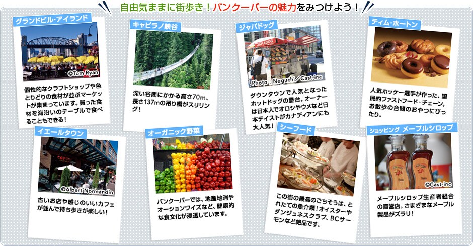 ���R�C�܂܂ɊX�����I�o���N�[�o�[�̖��͂��݂��悤�I