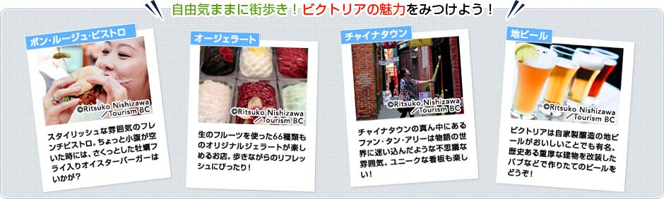 ���R�C�܂܂ɊX�����I�r�N�g���A�̖��͂��݂��悤�I