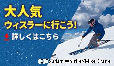 ��l�C�E�B�X���[�ɍs�����I