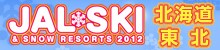JALSKI �k�C�� ���k
