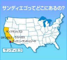 �T���f�B�G�S���Ăǂ��ɂ���́H