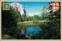 3 ���Z�~�e�@���E��Y