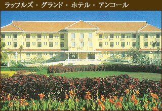 ���b�t���Y�E�O�����h�E�z�e���E�A���R�[��