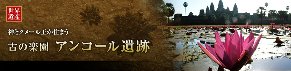 ���E��Y�@�_�ƃN���[�������Z�܂��@�Â̊y�� �A���R�[�����