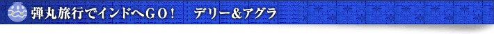 �e�ۗ��s�ŃC���h�ւf�n�I�@�f���[���A�O��