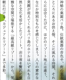 �_��̊y���o�����B�`���y��̉��F��A�X�̎���Ƃ���ɂ��邨�������A�����ɗ���鎞�ԁA�����ɏo����тɁA�ق��̃��]�[�g�n�Ƃ͈Ⴄ�A�Ȃɂ����ʂȂ��̂������Ă��܂��B�l�X�̑f�p�ȏΊ炪�}���Ă����o�����̃z�e���͂���������R�ƕ����������������]�[�g�B�������ґ�ɗD��ȋ�ԂŊ��\����u�ō������]�[�g�v����A�C�y�ɍs����u�J�W���A�����]�[�g�v�܂ő��ʁB