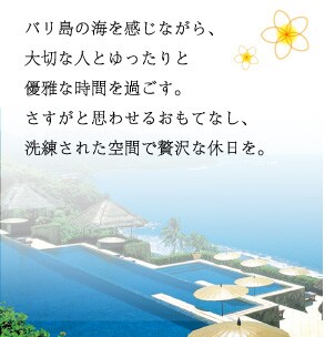 �o�����̊C�������Ȃ���A��؂Ȑl�Ƃ������ƗD��Ȏ��Ԃ��߂����B�������Ǝv�킹�邨���ĂȂ��A�������ꂽ��Ԃ��ґ�ȋx�����B