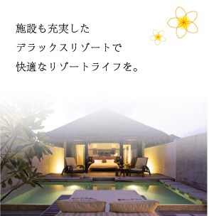 �{�݂��[�������f���b�N�X���]�[�g�ŉ��K�ȃ��]�[�g���C�t���B