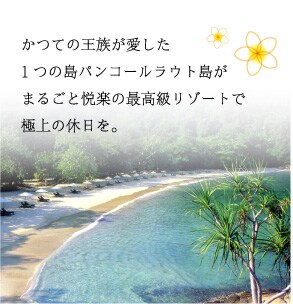 ���Ẳ�����������1�̓��p���R�[�����E�g�����܂邲�Ɖx�y�̍ō������]�[�g�ŋɏ�̋x�����B