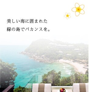 �������C�Ɉ͂܂ꂽ�΂̓��Ńo�J���X���B