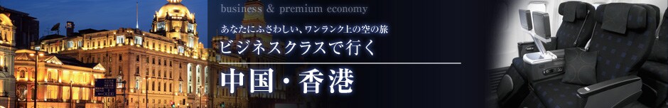 ���Ȃ��ɂӂ��킵���A���������N��̋�̗�
�r�W�l�X�N���X�ōs��
�����E���`