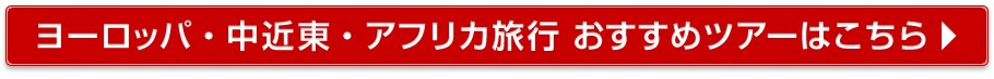 ハワイ旅行 おすすめツアーはこちら