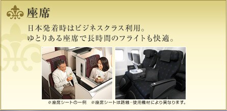 ����
���{�������̓r�W�l�X�N���X���p�B
��Ƃ肠����ȂŒ����Ԃ̃t���C�g�����K�B