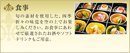 �H��
�{�̑f�ނ��g�p�����A�l�G�܁X�̖��o����̏�ł��y���݂��������B���H���ɂ��킹�Č��I���ꂽ������\�t�g�h�����N�����p�ӁB