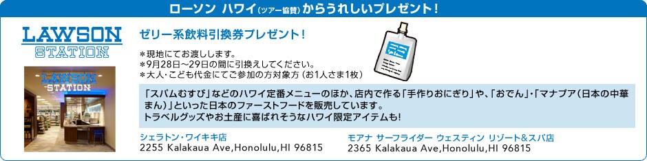 ���[�\�� �n���C�i�c�A�[���^�j���炤�ꂵ���v���[���g�I