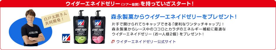 Amino-Value�i�A�~�m�o�����[�j�i�c�A�[���^�j�������Ă����X�^�[�g�I