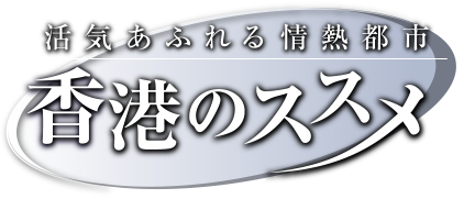 ���C���ӂ���M�s�s ���`�̃X�X��