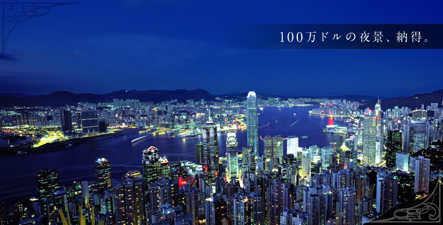 100���h���̖�i�A�[���B