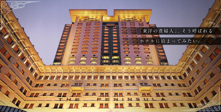 �u���m�̋M�w�l�v�A�����Ă΂��z�e���ɔ��܂��Ă݂����B