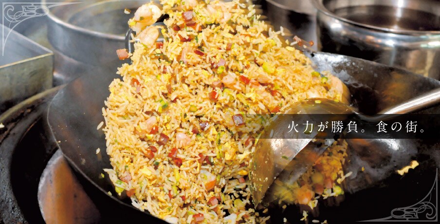 �Η͂������B�H�̊X�B