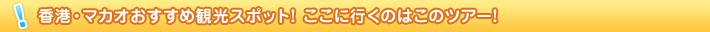 ���`�E�}�J�I�������ߊό��X�|�b�g�I �����ɍs���̂͂��̃c�A�[�I
