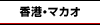 ���`�E�}�J�I