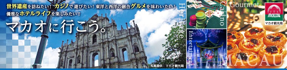 ���E��Y��K�˂����I�J�W�m�ŗV�т����I���m�Ɛ��m�̗Z���O�����𖡂킢�����I�D��ȃz�e�����C�t���y���݂����I�}�J�I�ɍs�����B