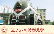 SL757�̓��ʌ��w�i�C���[�W�j