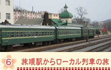 �������烍�[�J����Ԃ̗��i�C���[�W�j