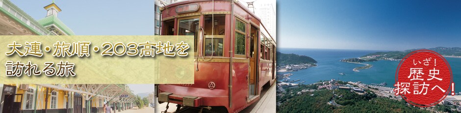 ��A�E�����E203���n��K��闷�@�����I���j�T�K��