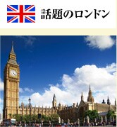 �b��̃����h��