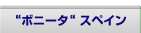 �h�{�j�[�^�h�X�y�C��