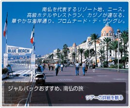�앧���\���郊�]�[�g�n�A�j�[�X�B�����z�e���⃌�X�g�����A�J�W�m���A�Ȃ�A�؂₩�ȊC�ݒʂ�A�v�����i�[�h�E�f�E�U���O���B